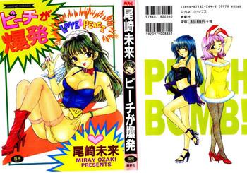 peach ga bakuhatsu cover