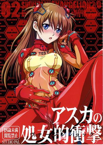 asuka no shojo teki shougeki asuka x27 s virgin shock cover