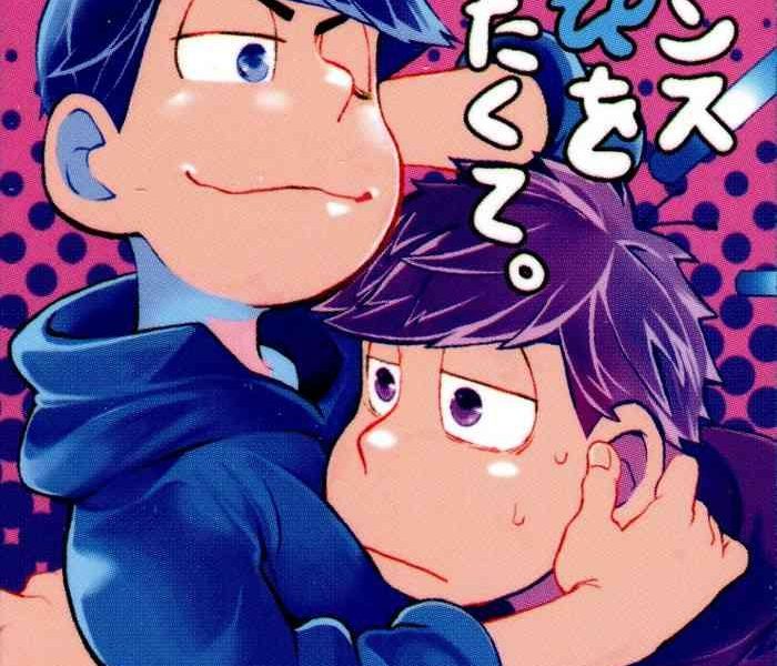 prince karapi o kiraitakute i hate my dear prince karamatsu cover