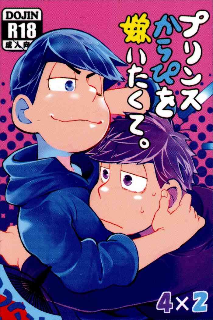 prince karapi o kiraitakute i hate my dear prince karamatsu cover