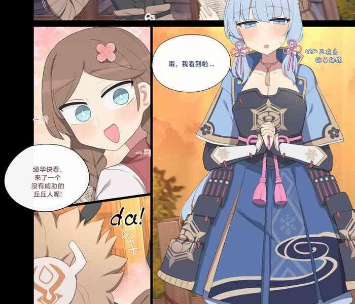 2024 06 ayaka cover