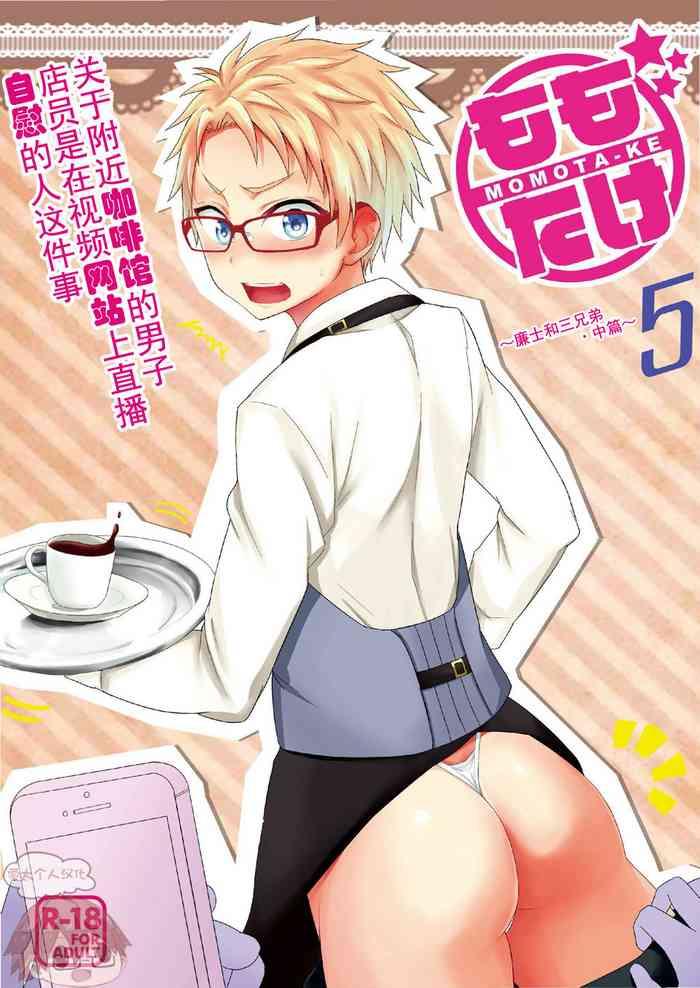 c89 majihama mebata shun momota ke 5 renji to mitsugo chuuhen chinese cover