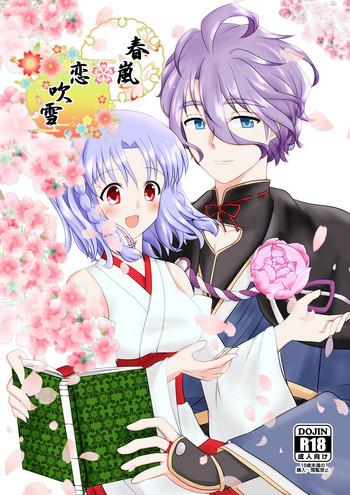cover 8