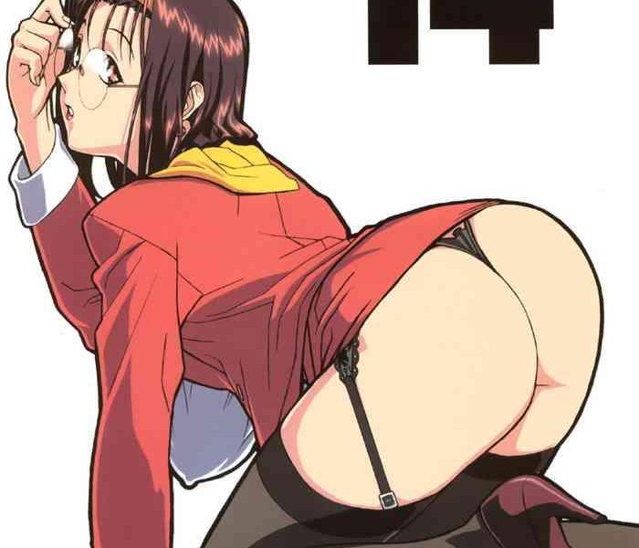 gunyou mikan vol 14 cover