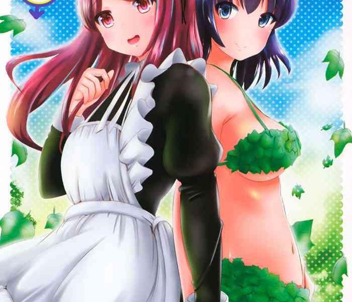 hybrid girlfriend vol 2 cover
