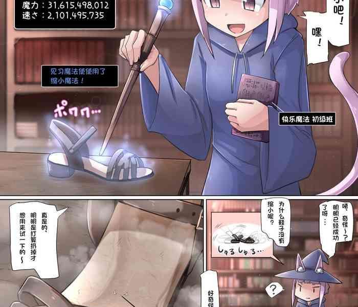 scatter diagram translation cover