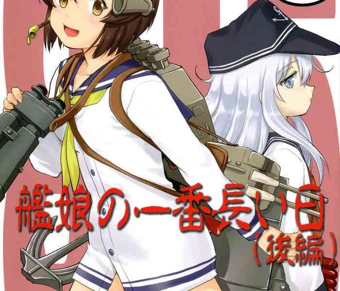 teitoku no ketsudan kanmusu no ichiban nagai hi cover