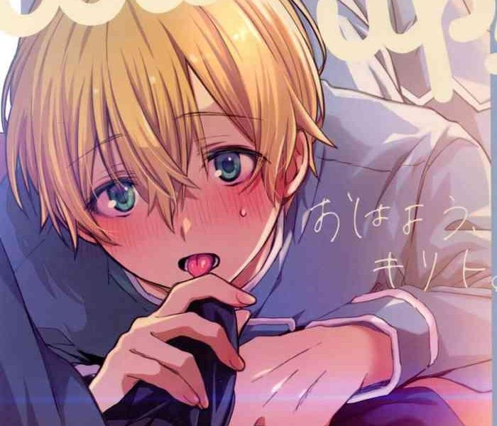 wake up cover