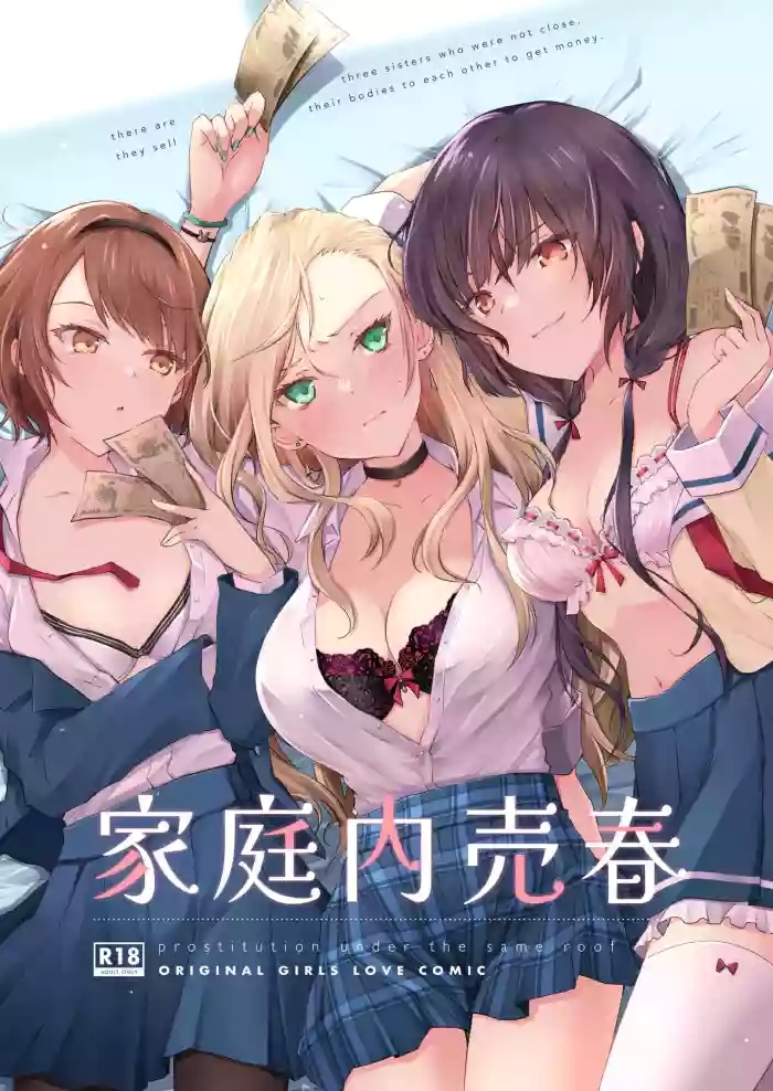 allowance arms race cover