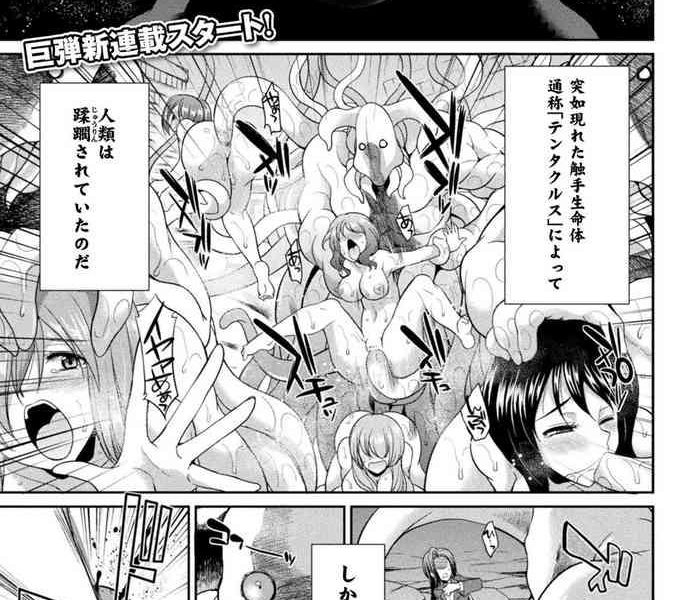 tokumu sentai karafuru f su cover