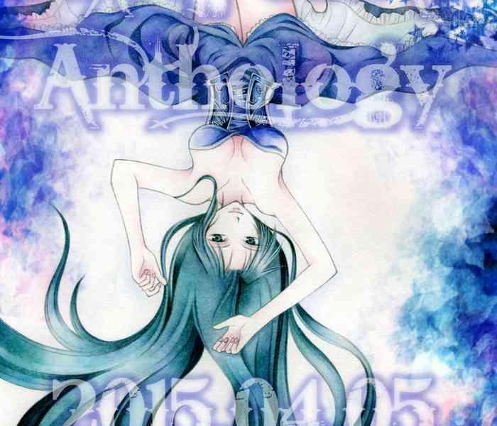 yuami ni neko cover